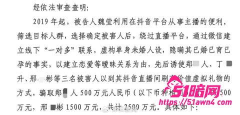 魏莹17 百万粉女主播 魏莹 宁让粉丝操不陪大哥 魏莹17
