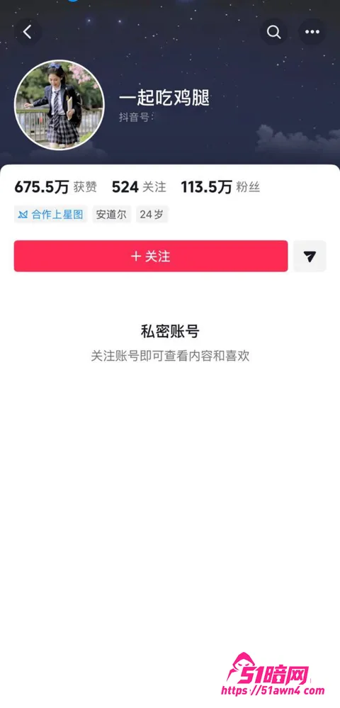 魏莹21 百万粉女主播 魏莹 宁让粉丝操不陪大哥 魏莹21