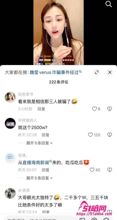 魏莹22 百万粉女主播 魏莹 宁让粉丝操不陪大哥 魏莹22