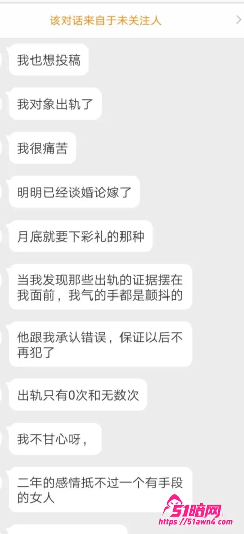 魏莹23 百万粉女主播 魏莹 宁让粉丝操不陪大哥 魏莹23