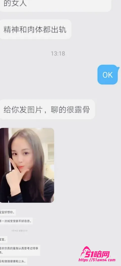 魏莹24 百万粉女主播 魏莹 宁让粉丝操不陪大哥 魏莹24