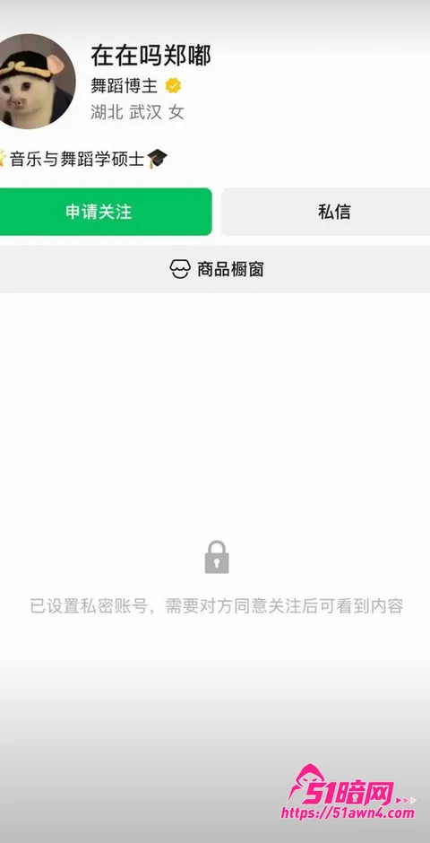photo20260819091958 百万粉丝女网红 在在吗 落网 定制私密 photo20260819091958
