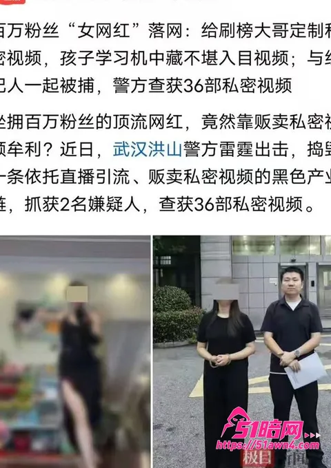 photo20260819091944 百万粉丝女网红 在在吗 落网 定制私密 photo20260819091944