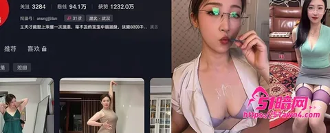 photo20260819091947 百万粉丝女网红 在在吗 落网 定制私密 photo20260819091947