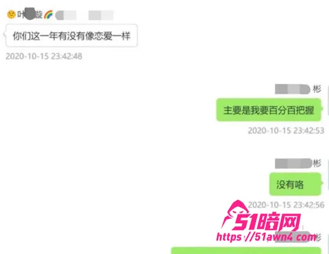 魏莹6 百万粉女主播 魏莹 宁让粉丝操不陪大哥 魏莹6