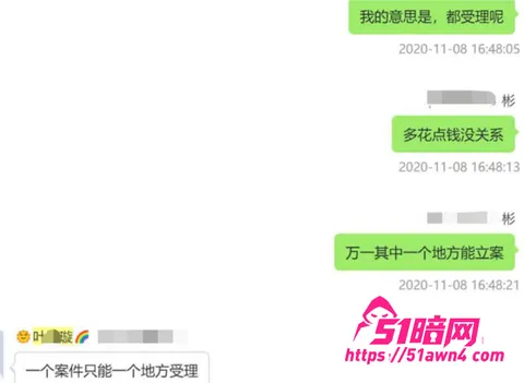 魏莹11 百万粉女主播 魏莹 宁让粉丝操不陪大哥 魏莹11