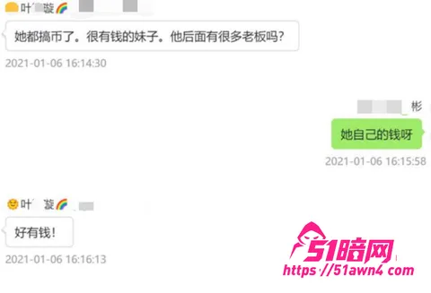 魏莹12 百万粉女主播 魏莹 宁让粉丝操不陪大哥 魏莹12