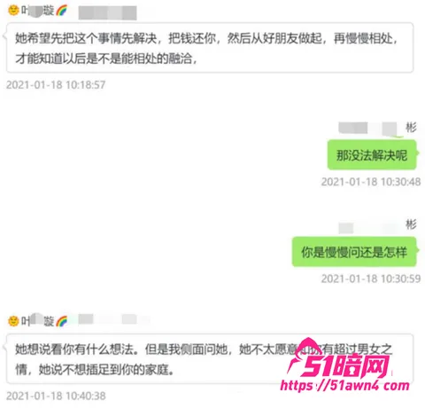 魏莹18 百万粉女主播 魏莹 宁让粉丝操不陪大哥 魏莹18