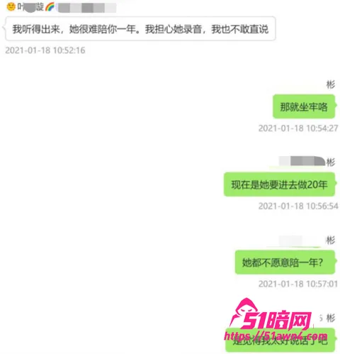 魏莹19 百万粉女主播 魏莹 宁让粉丝操不陪大哥 魏莹19