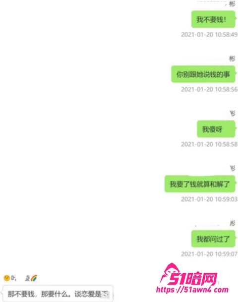 魏莹20 百万粉女主播 魏莹 宁让粉丝操不陪大哥 魏莹20