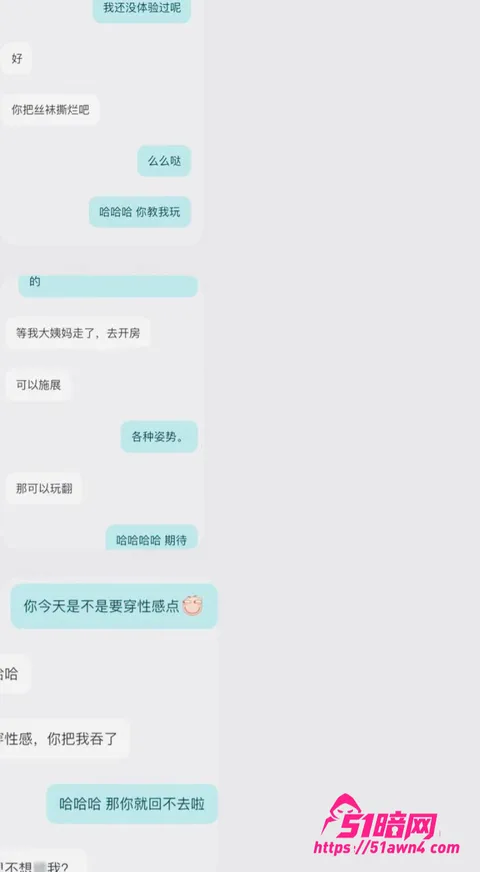 魏莹25 百万粉女主播 魏莹 宁让粉丝操不陪大哥 魏莹25