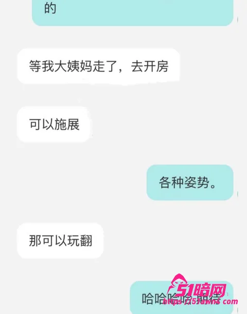 魏莹26 百万粉女主播 魏莹 宁让粉丝操不陪大哥 魏莹26