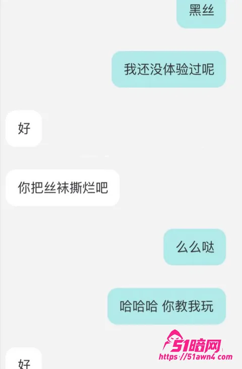 魏莹27 百万粉女主播 魏莹 宁让粉丝操不陪大哥 魏莹27
