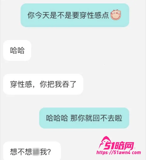 魏莹28 百万粉女主播 魏莹 宁让粉丝操不陪大哥 魏莹28