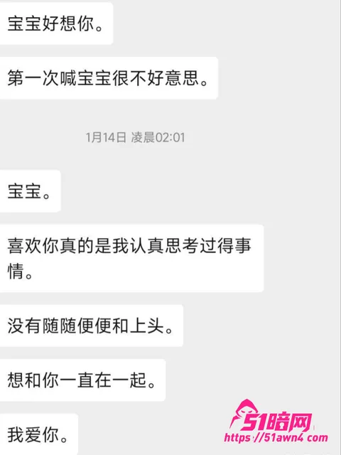 魏莹29 百万粉女主播 魏莹 宁让粉丝操不陪大哥 魏莹29