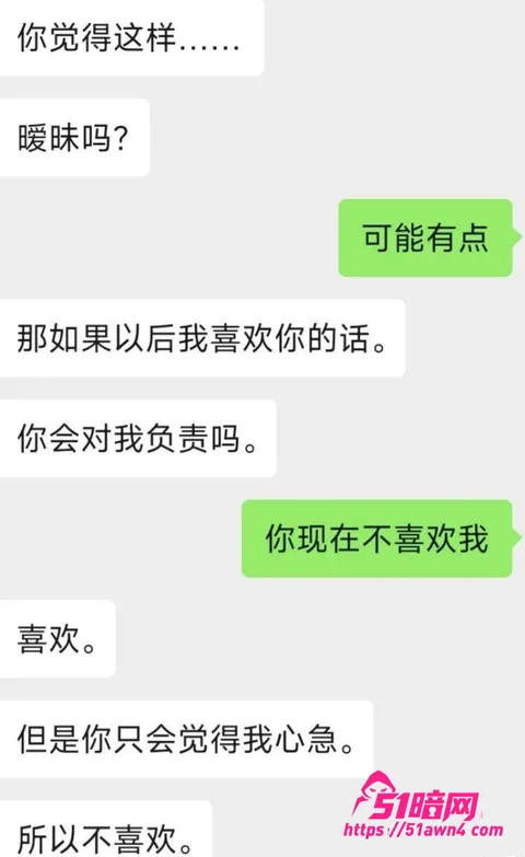 魏莹30 百万粉女主播 魏莹 宁让粉丝操不陪大哥 魏莹30