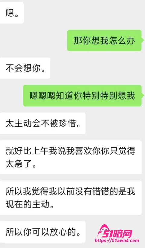 魏莹31 百万粉女主播 魏莹 宁让粉丝操不陪大哥 魏莹31