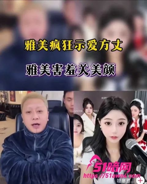 方丈17 千万粉 方丈 直播自曝多次搞破鞋 拒绝 方丈17