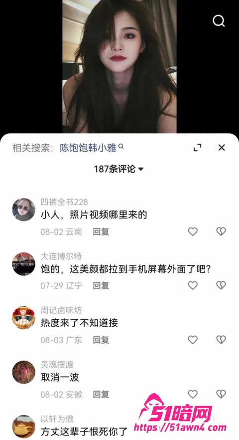 方丈1 千万粉 方丈 直播自曝多次搞破鞋 拒绝 方丈1