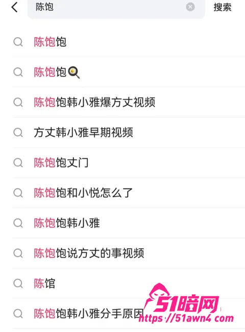 方丈23 千万粉 方丈 直播自曝多次搞破鞋 拒绝 方丈23