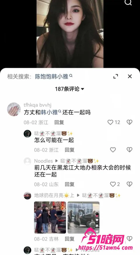 方丈24 千万粉 方丈 直播自曝多次搞破鞋 拒绝 方丈24