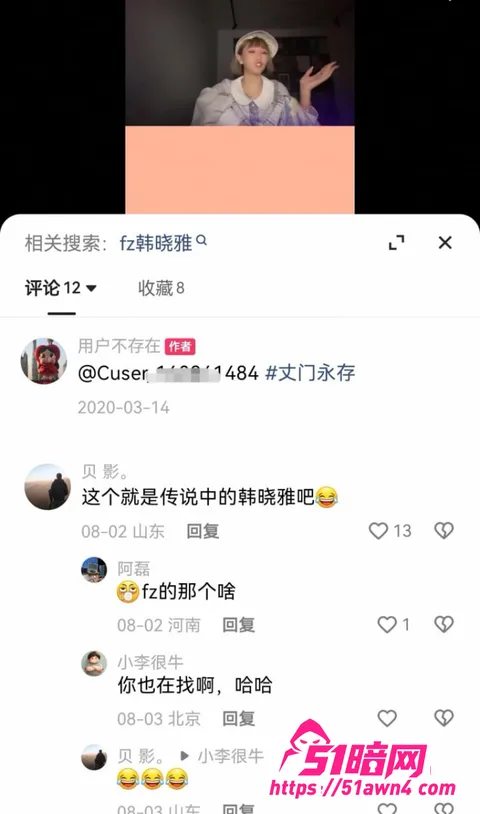 方丈38 千万粉 方丈 直播自曝多次搞破鞋 拒绝 方丈38