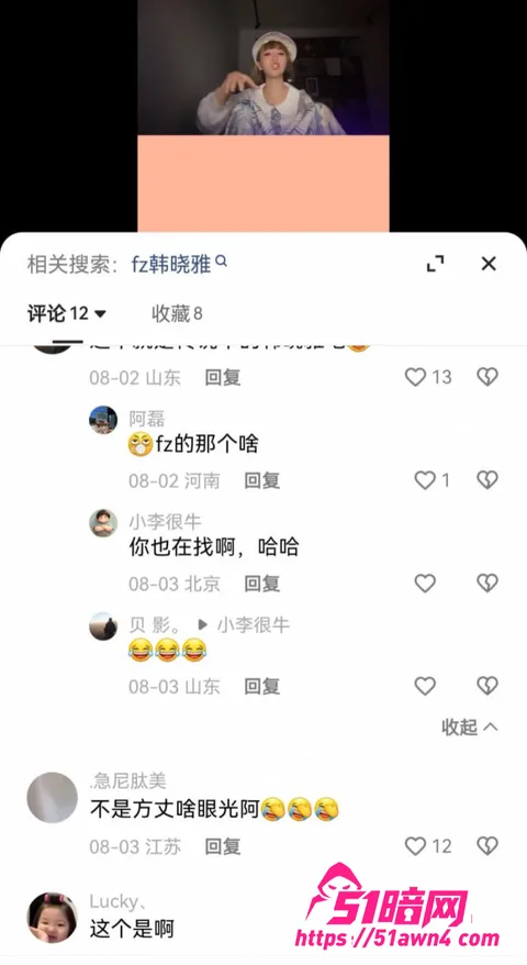 方丈39 千万粉 方丈 直播自曝多次搞破鞋 拒绝 方丈39
