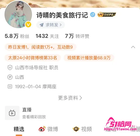 photo20260819112021 太原税务局 赵梓淇 被实名举报 隐瞒已 photo20260819112021