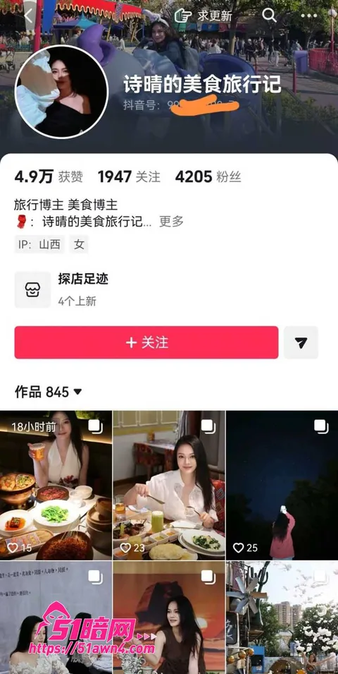 photo20260819112029 太原税务局 赵梓淇 被实名举报 隐瞒已 photo20260819112029