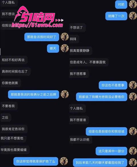 photo20260819112034 太原税务局 赵梓淇 被实名举报 隐瞒已 photo20260819112034