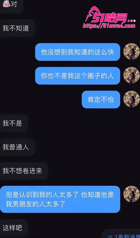 photo20260819112143 太原税务局 赵梓淇 被实名举报 隐瞒已 photo20260819112143