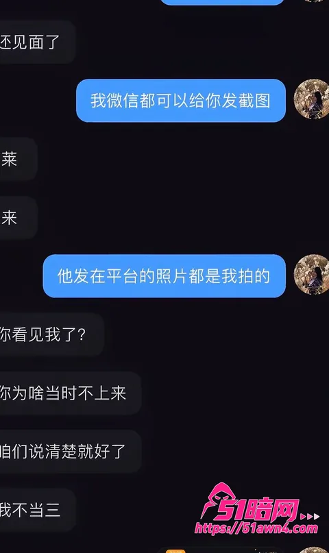 photo20260819112146 太原税务局 赵梓淇 被实名举报 隐瞒已 photo20260819112146