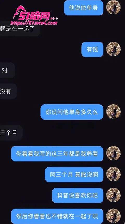 photo20260819112150 太原税务局 赵梓淇 被实名举报 隐瞒已 photo20260819112150