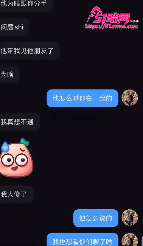 photo20260819112152 太原税务局 赵梓淇 被实名举报 隐瞒已 photo20260819112152