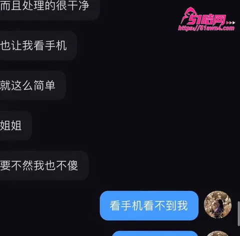 photo20260819112153 太原税务局 赵梓淇 被实名举报 隐瞒已 photo20260819112153
