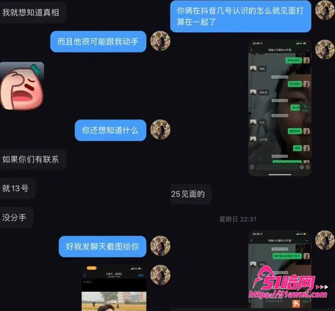 photo20260819112356 太原税务局 赵梓淇 被实名举报 隐瞒已 photo20260819112356