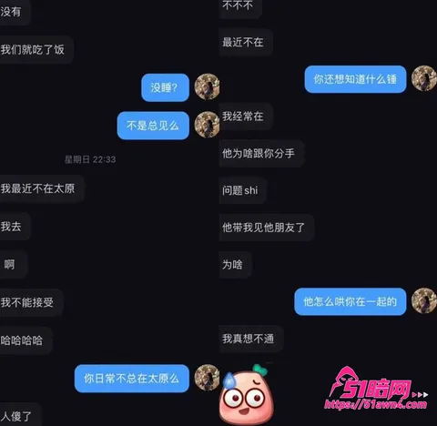 photo20260819112358 太原税务局 赵梓淇 被实名举报 隐瞒已 photo20260819112358