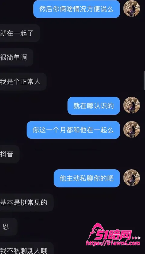 photo20260819112401 太原税务局 赵梓淇 被实名举报 隐瞒已 photo20260819112401
