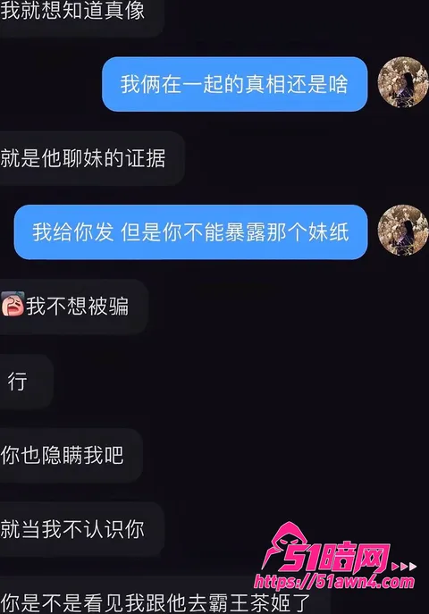 photo20260819112400 太原税务局 赵梓淇 被实名举报 隐瞒已 photo20260819112400