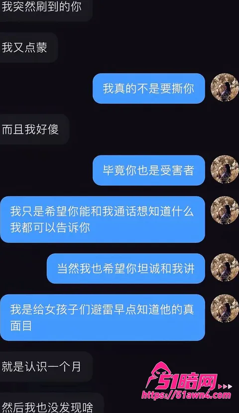 photo20260819112403 太原税务局 赵梓淇 被实名举报 隐瞒已 photo20260819112403