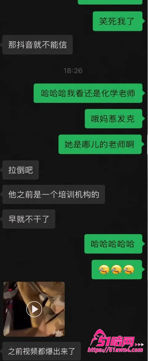 photo20260819112405 太原税务局 赵梓淇 被实名举报 隐瞒已 photo20260819112405