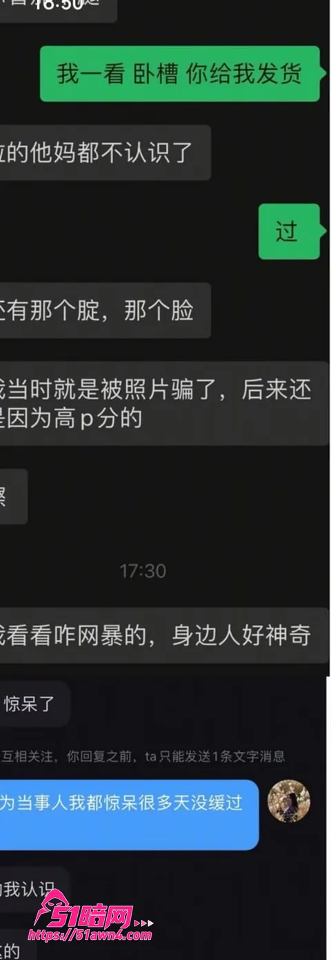 photo20260819112407 太原税务局 赵梓淇 被实名举报 隐瞒已 photo20260819112407