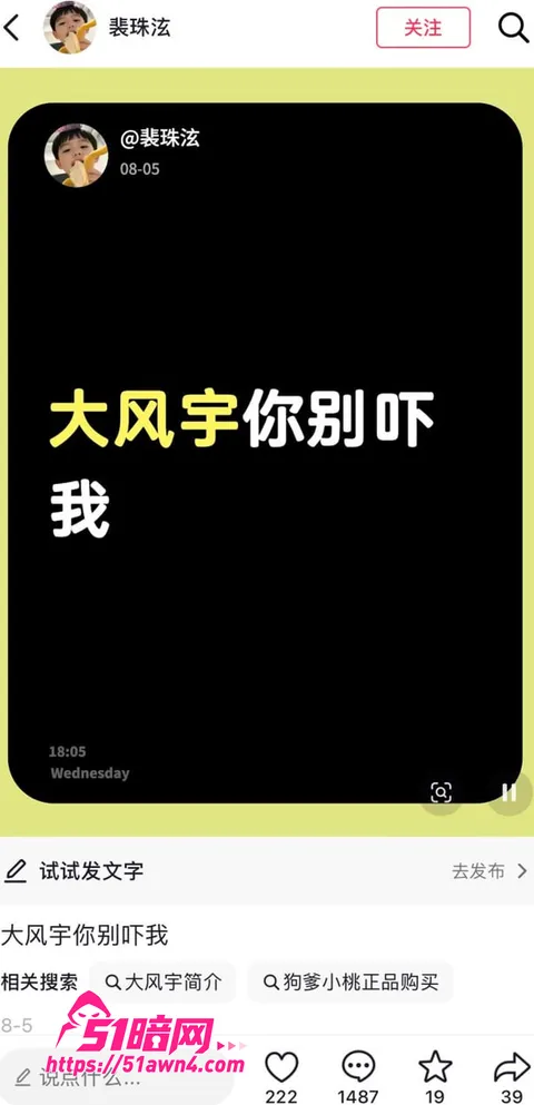 photo20260819115342 抖音11万粉型男 大风宇 下海拍Gay photo20260819115342