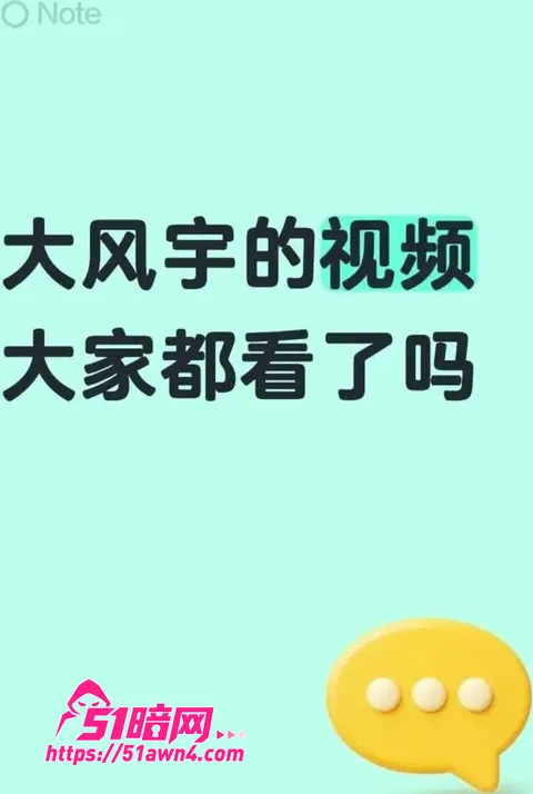 photo20260819115351 抖音11万粉型男 大风宇 下海拍Gay photo20260819115351