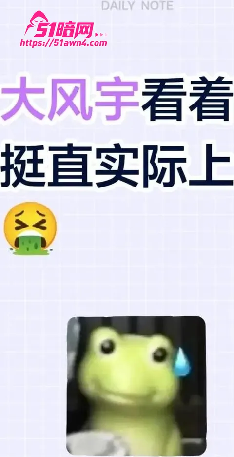 photo20260819115353 抖音11万粉型男 大风宇 下海拍Gay photo20260819115353