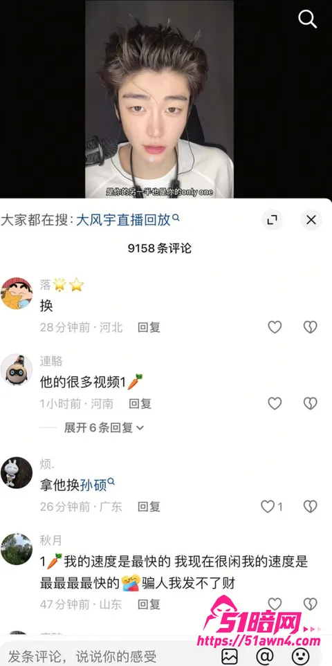 photo20260819115355 抖音11万粉型男 大风宇 下海拍Gay photo20260819115355