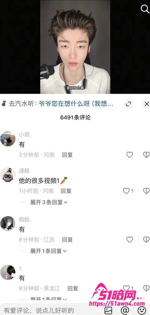 photo20260819115407 抖音11万粉型男 大风宇 下海拍Gay photo20260819115407