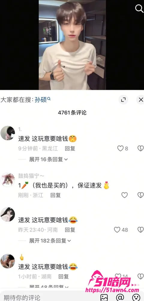 photo20260819115409 抖音11万粉型男 大风宇 下海拍Gay photo20260819115409