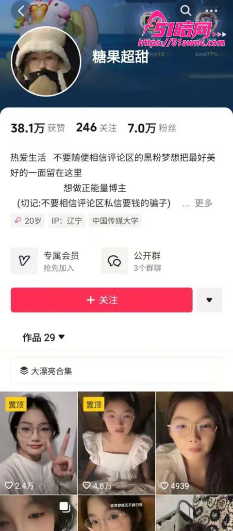 photo20260819120222 极品嫩妹 困困兔 拉闺蜜下海开播发家致 photo20260819120222